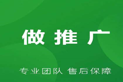 头条信息流跨平台推广策略