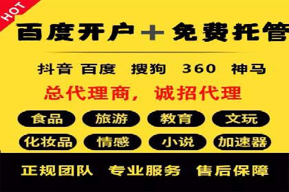 抖音信息流广告的创意案例：让品牌更出圈