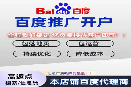 百度推广如何助力小企业成长